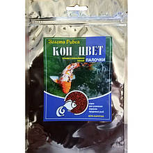Корм Коі Колір для ставкових риб з астаксантином, пакет 500 мл/140 гр