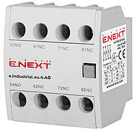 Дополнительный контакт E.Next e.industrial.au.4.40 4NO