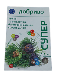 Супер добриво хвойні та декоративні багаторічні рослини SUPER SCANDIC 1кг