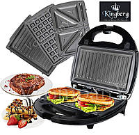 Мультимейкер 3 В 1 Kingberg KB-2046 Multigrill 800W Бутербродница , Гриль, Вафельница со съемними формами