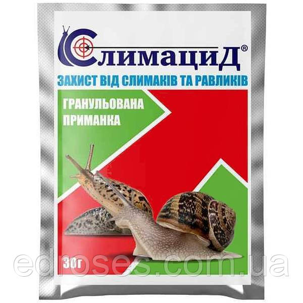Гранули від равликів і слимаків Слимацид 30 г, фото 1