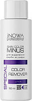Лосьйон для видалення фарби зі шкіри Skin Color Minus jNOWA, 100 мл