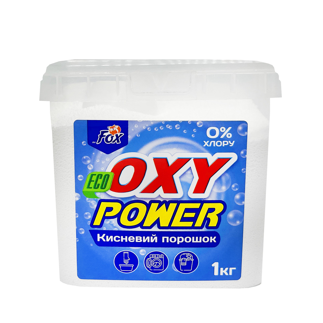 Кисневий пральний порошок Fox Oxy Power без хлору 1кг пральний порошок з кисневим відбілювачем
