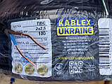 Провід силовий ПВС 2х2.5 повний переріз, гнучкий чорний Одеса Каблекс (бухта 100м), фото 2