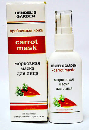 Carrot Mask - Морквяна маска для обличчя від Hendel's Garden Каррот Маск, Очищаюча, фото 2