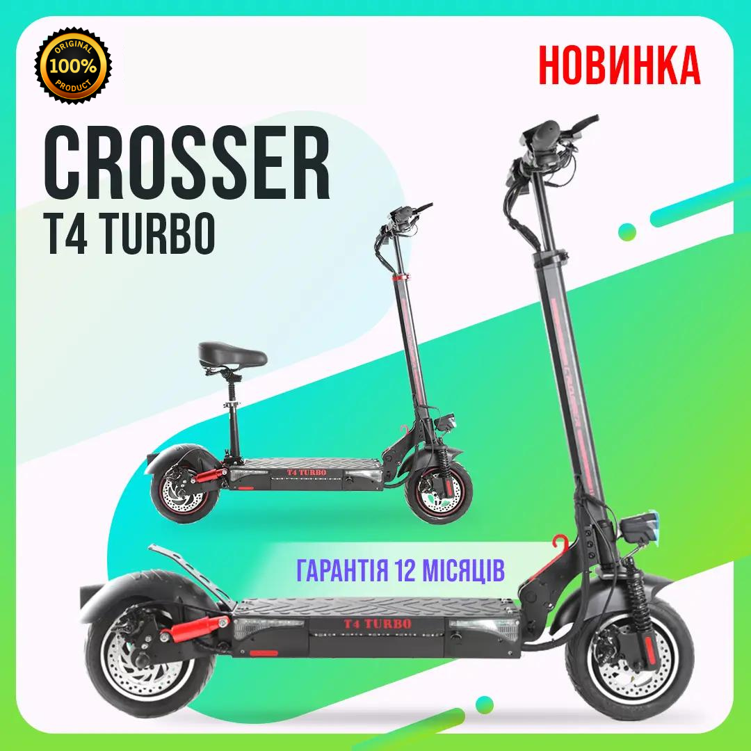 Купить Электросамокат Crosser T4 Turbo 1500W/15Ah 60V Складной ...