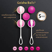 Кульки для тренування інтимних м'язів Gvibe Geisha Balls 3, 3 см, фото 3