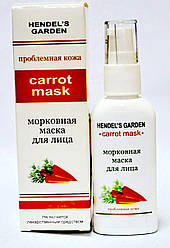 Carrot Mask - Морквяна маска для обличчя від Hendel's Garden Каррот Маск, Очищаюча