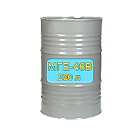 Масло МГЕ-46В гидравлическое бочка 200 л Олива МГЄ-46в гідравлічна 200л Олива мгє46 мге46 гидравлическое 46