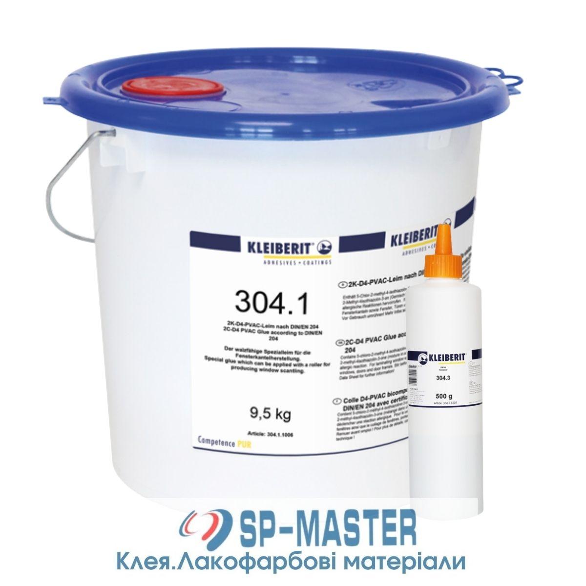 Клей 2-х компонентний ПВА Д4 Клейберит 304.1 (9.5кг) + затверджувач 304.3 (0,5 кг) Комплект 27,3 кгKleiberit D4