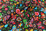 Бавовняна тканина з різнобарвними метеликами та квіточками на чорному тлі No439, фото 3