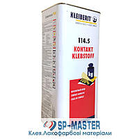 Клейберит 114.5 (4.5 кг) контактний клей для шпонування Kleiberit 114.5