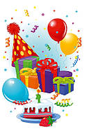 Пакети для подарунків "Happy Birthday" 16 х 27 см