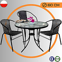 Комплект Садових Меблів Круглий Стіл + 3 Стільці Jumi Bistro-3R Набір Садових Меблів з Штучного Ротангу
