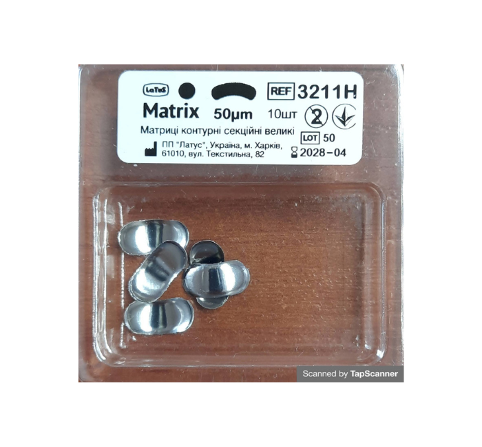 Матриці металеві секційні контурні товщина 50 мкн. Мала, фото 1