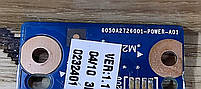 Плата з кнопкою включення для ноутбука HP ProBook 640, 650, 645, 655 G2 (6050A2726001-POWER-A01) Вживана, фото 4