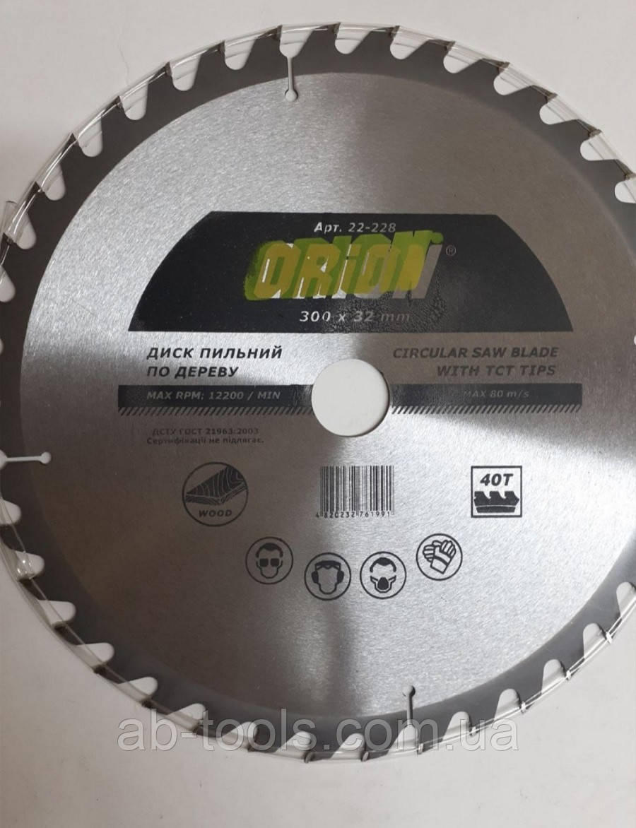 Пила 300 мм на верстат 40 зубів великий зуб, фото 1