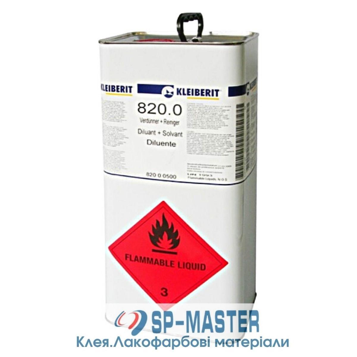 Очисник, розчинник, розріджувач клею Клейберит 820.0 (4.5 кг) Kleiberit