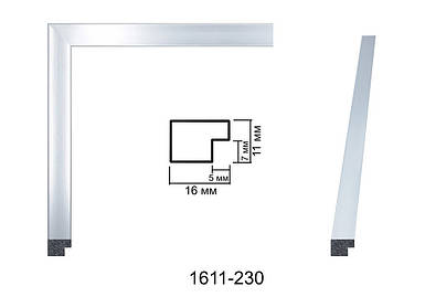Фоторамка 30х45 см., срібна, багет 1611-М230
