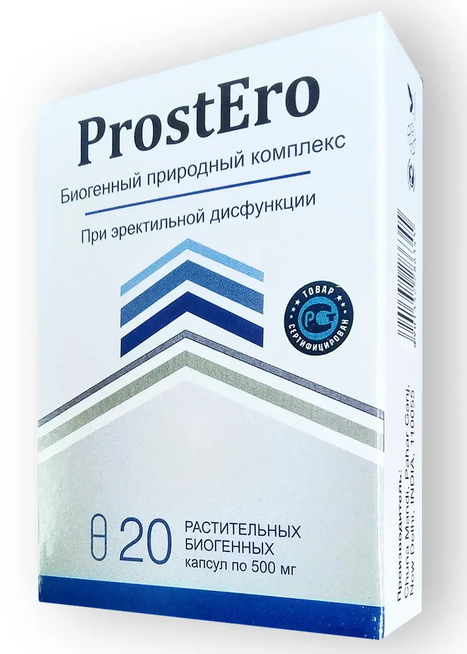 Капсули ProstEro - засіб від простатиту (ПростЕро), фото 1