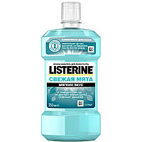 Ополіскувач для рота Listerine Свіжа м'ята 250мл