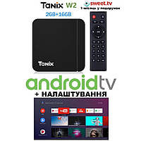 TV-Приставка Tanix W2 2/16GB Amlogic S905W2 W2-A (Android Smart TV BOX, Андроид Смарт ТВ Приставка, АндроїдТБ) SLIMBOX Android TV 11.0 та встановлення сервісів (+150 грн)