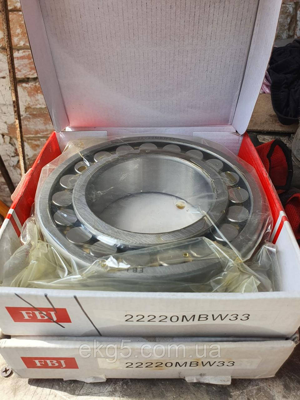 Підшипник 3520 (22220МВW33), фото 1