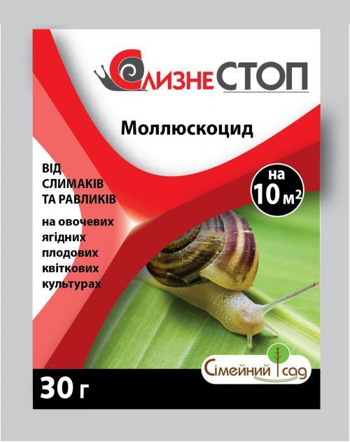 СлизнеСТОП, 30 гр, фото 1