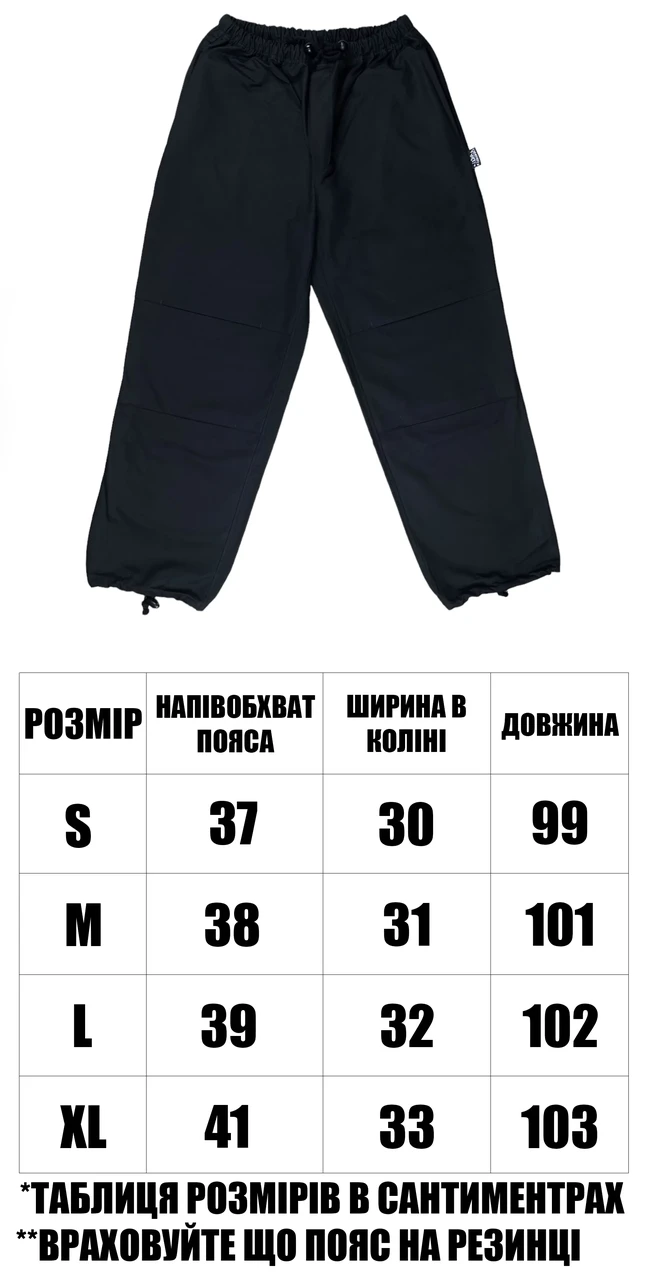 Штаны мужские PRINTED COTTON PANTS ULIKA.UNKNWN "M" - фото 9 - id-p1882893168