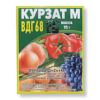 Фунгицид Курзат М (15 г)