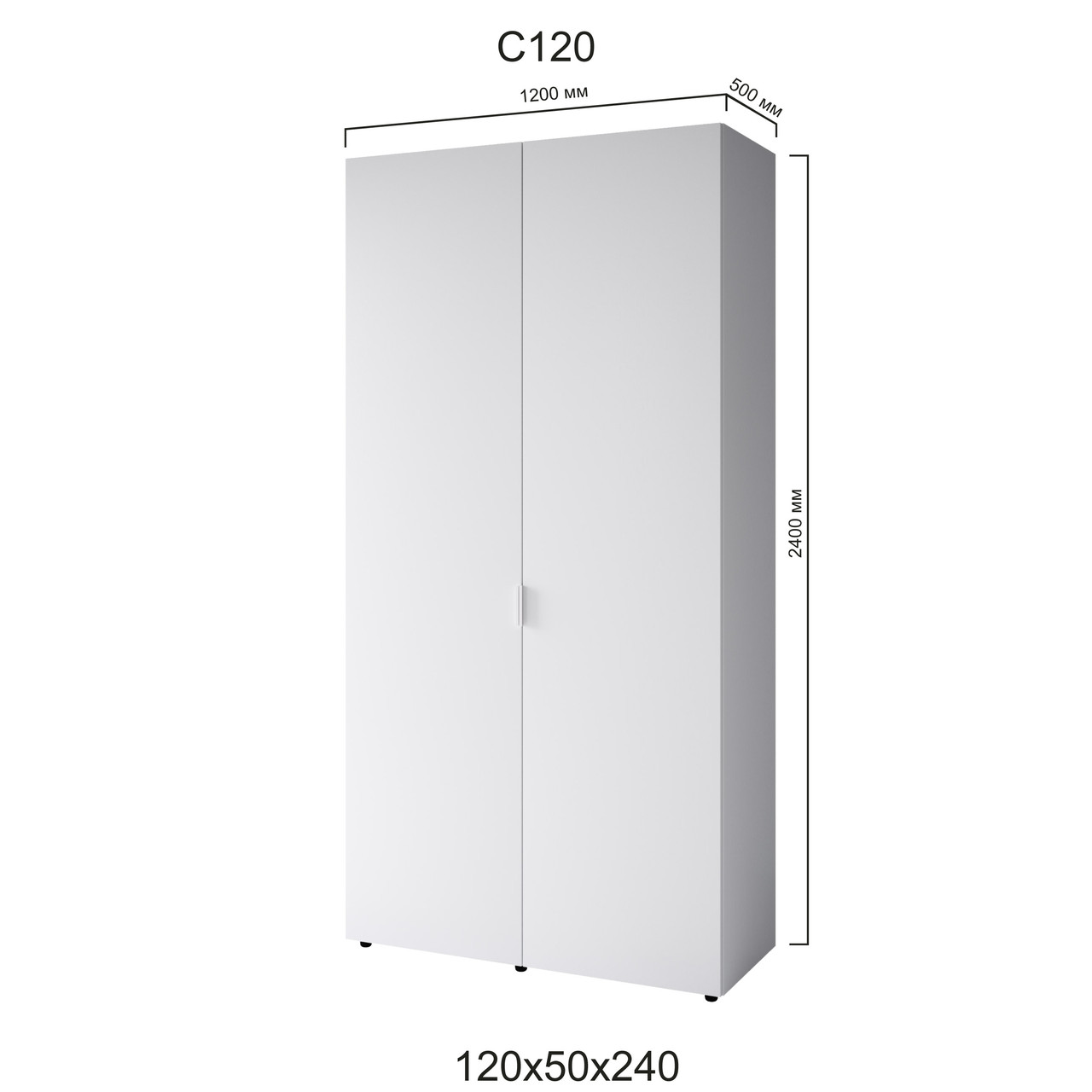 Шафа розпашна Сота С120 Білий-коротка ручка (120х50х240), фото 1