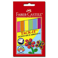 Клей универсальный Faber-Castell TACK IT, 50 г., багаторазовий, пластичний, Кольоровий, Tack It (187094-50)