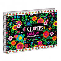 Альбом для малювання YES, А4, 20 аркушів, на спіралі, , Folk flowers (130535)