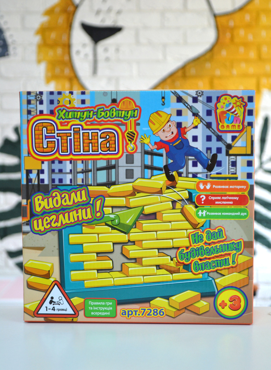Настільна гра Fun Game Стіна