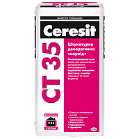 Штукатурка декоративная Ceresit CT 35 База Короед (зерно 2,5 мм) 25 кг ( Церезит СТ 35 )