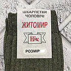 Шкарпетки чоловічі високі весна/осінь р.31 хаки рубчик х/б ЖИТОМИР НІК 30024782, фото 4