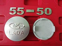 Колпачок (заглушка) в диск LADA 55-50 мм