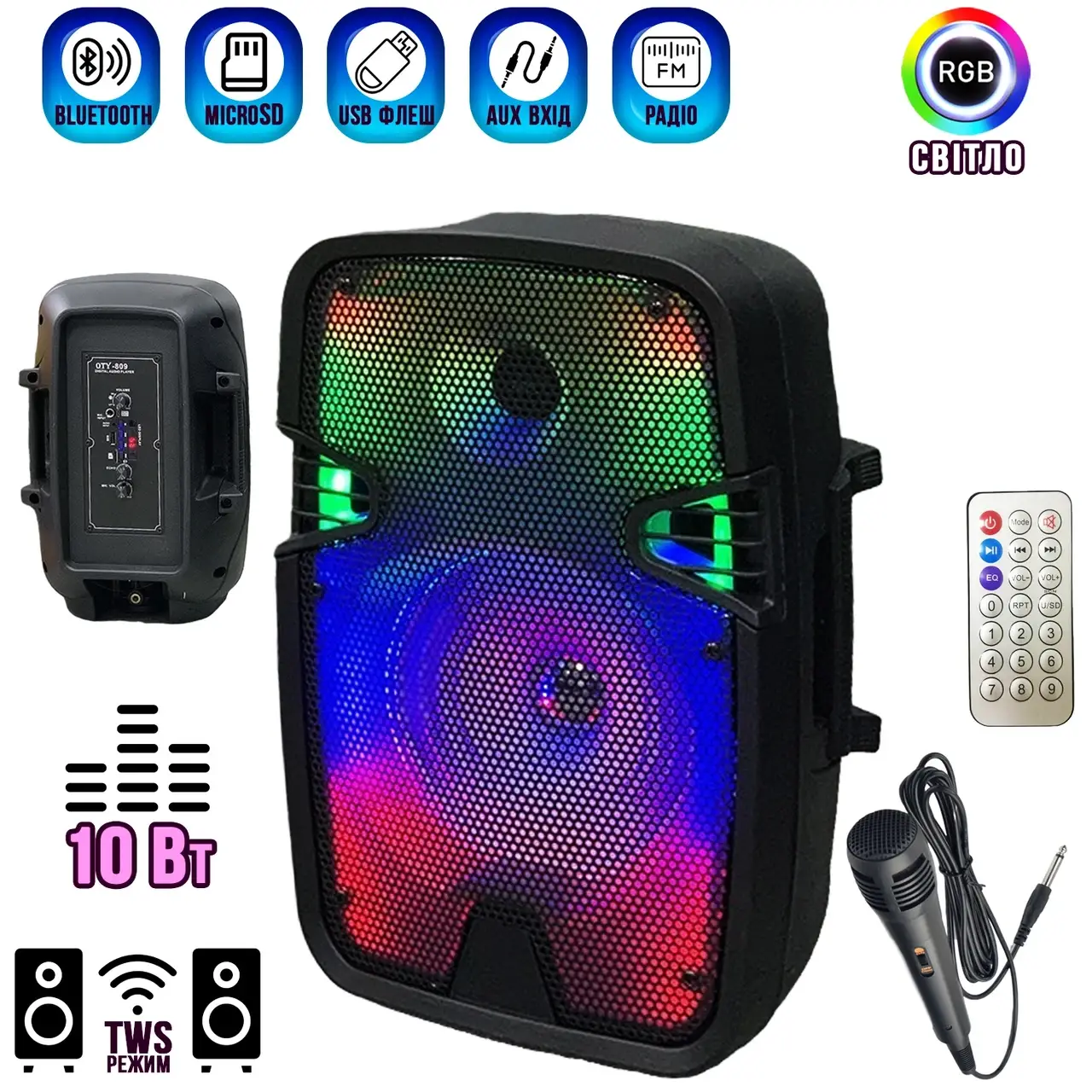 Переносна акустична система MEGAFOX OTY-809 (8 "x1) (10W) (Провідний Мікрофон + пульт) 2400 mAh