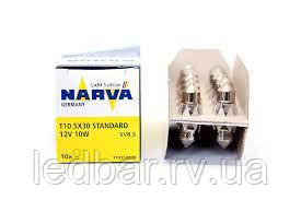 Автолама Narva Standart C10W 12V 10W SV8,5 5X30