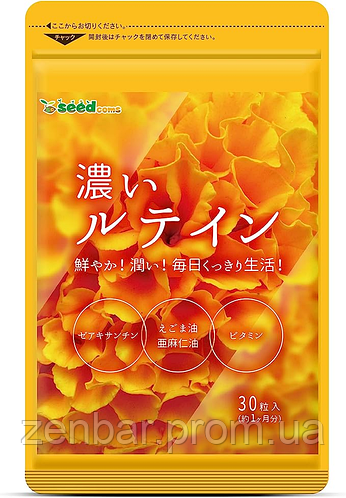 Японский БАД Лютеин + Зеаксантин с DHA+EPA и витаминами для глаз (ID ...