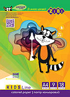 Бумага цветная в наборе для творчества ZIBI, А4, 18 листов, 9 кольорів, (ZB.1900)