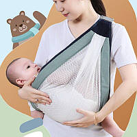 Рюкзак-переноска для новорожденных BABY SLING | Сумка для ребенка | Дышащий слинг для новорожденных