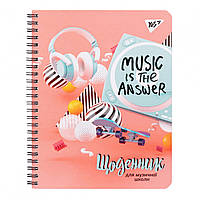 Дневник для музыкальной школы YES, на пружине, Music is the answer (911377)