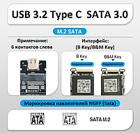 Зовнішня кишеня DM HD600 для NGFF (Sata) M2 SSD USB 3.2 Type C, фото 6