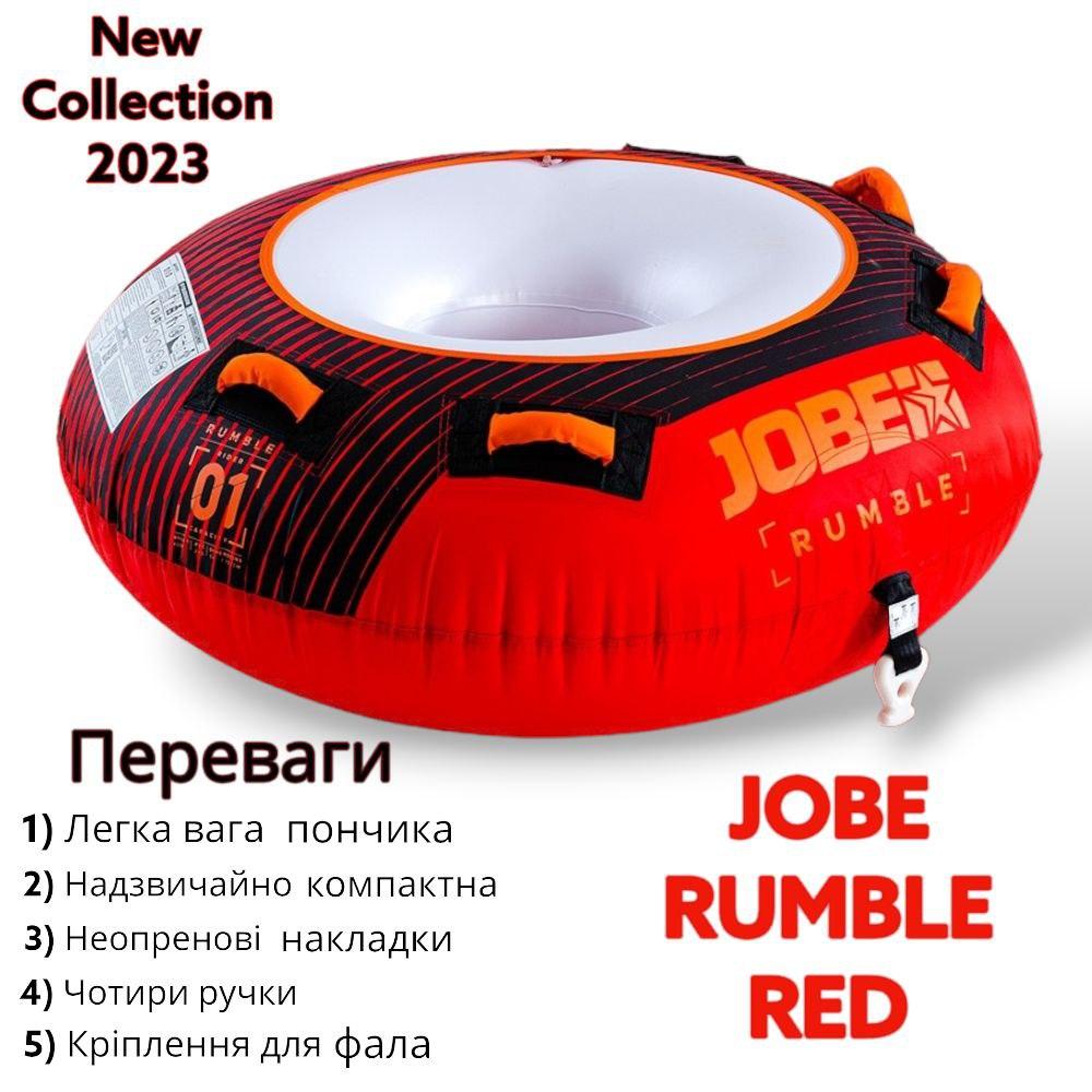 Одноместная водная таблетка Jobe Rumble Red 1P - фото 1 - id-p1859309121