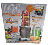 Універсальний фітнес блендер NutriBullet стаціонарний комбайн екстрактор 900 Вт, фото 5