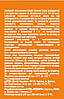 Гель-змазка Dolphi ЗБУДЖУЮЧА З ЗІГРІВАЮЧИМ ЕФЕКТОМ Sensual Touch30 мл, фото 2