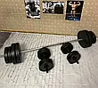 Лавка для жиму + Штанга + Гантелі 90 кг + Гиря 12 кг в Подарунок Гантелі, гирі, штанги та диски АВС пластик, фото 7