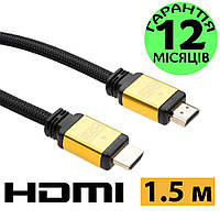 Кабель HDMI V.2.0 Vinga, 1.5 метра, шнур в нейлоновой оплетке, поддержка 4К