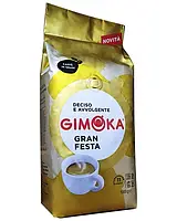 Кава в зернах Gimoka gran festa,Італія,1кг